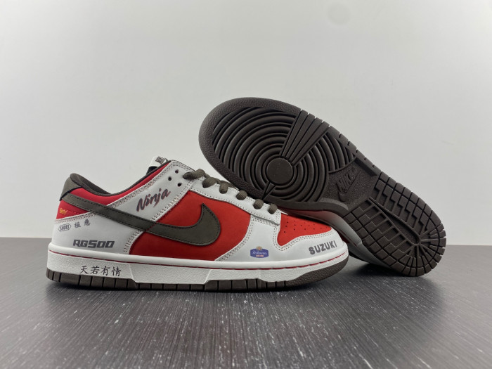nike sb dunk low suziki brown red grey re500-666